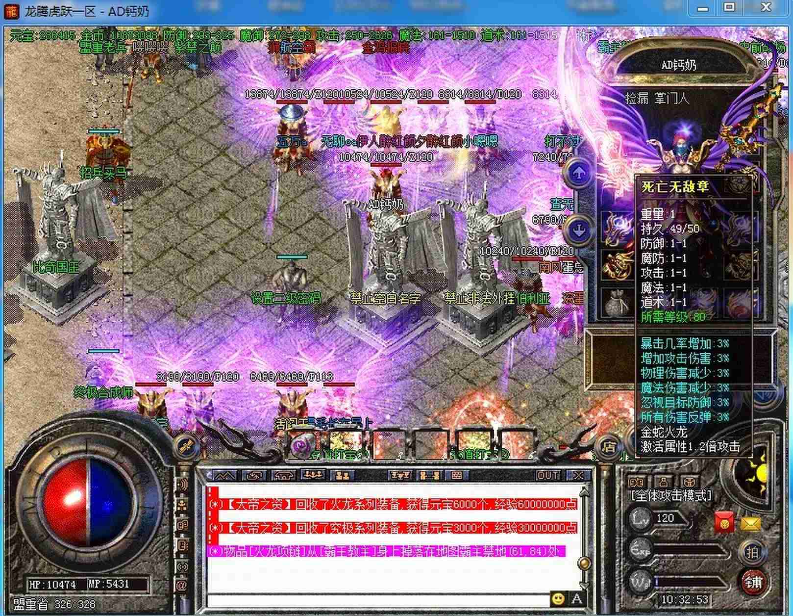 新开传奇新服网冲级打宝指南：火龙洞三层抢