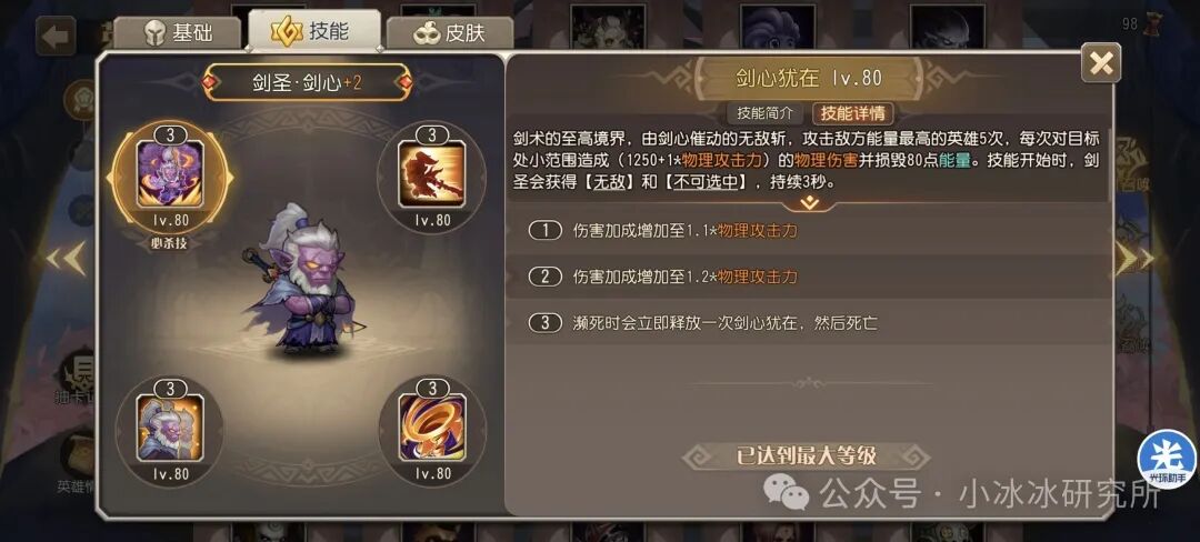 新开传奇找私服发布网实测打宝路线:沃玛到